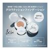 [Official] &be Glow Cushion Foundation Refill Light Beige / [Produces Glowing Skin] / Glossy Skin, Pores, Moisture