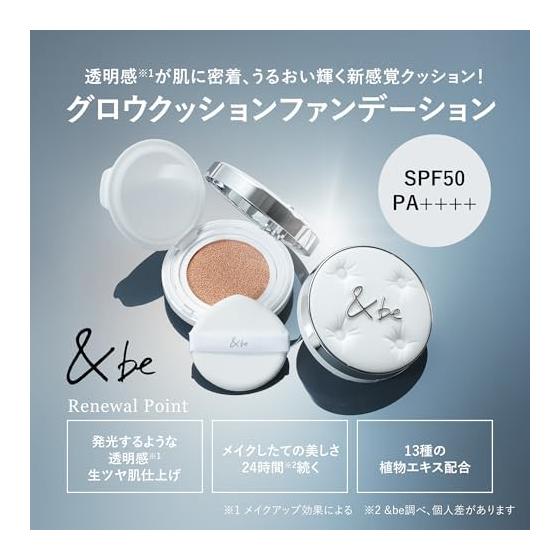 [Official] &be Glow Cushion Foundation Refill Light Beige / [Produces Glowing Skin] / Glossy Skin, Pores, Moisture