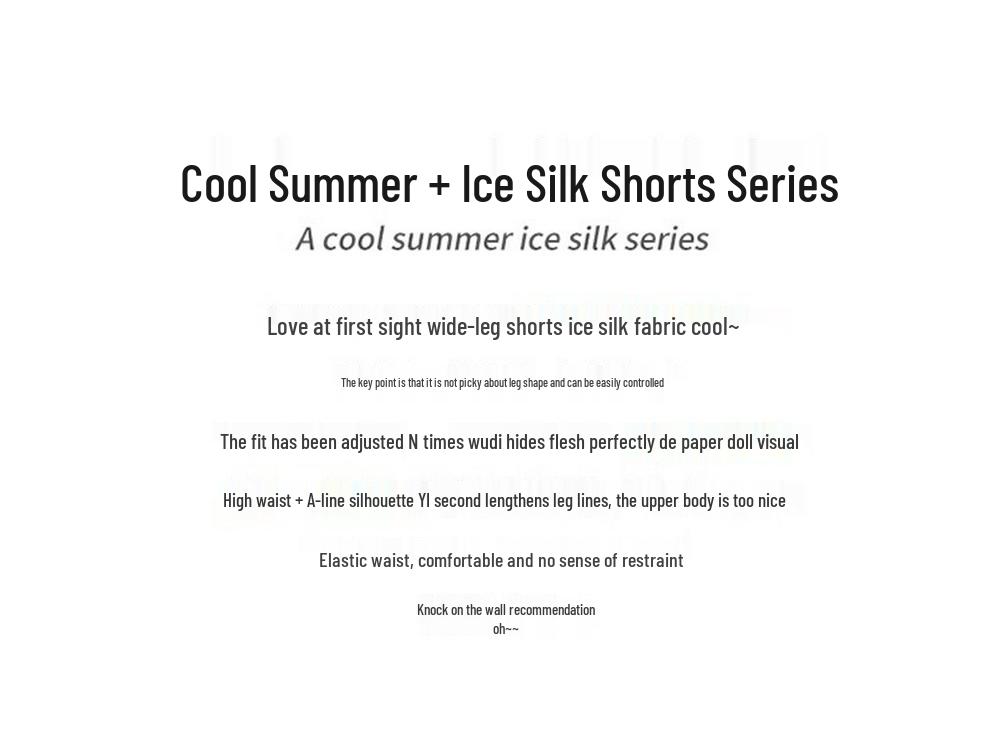 High-Waist Ice Silk Drawstring A-Line Shorts - Women's Summer Slimming Casual Style