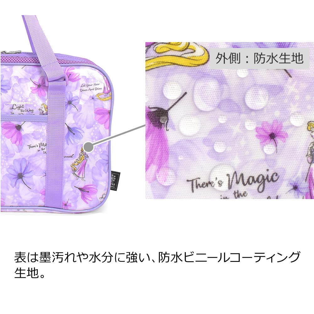 COLORFUL CANDY STYLE Disney Calligraphy Set Rapunzel PRINCESS Rapunzel Princess N2224810 (Kuretake) / / / /