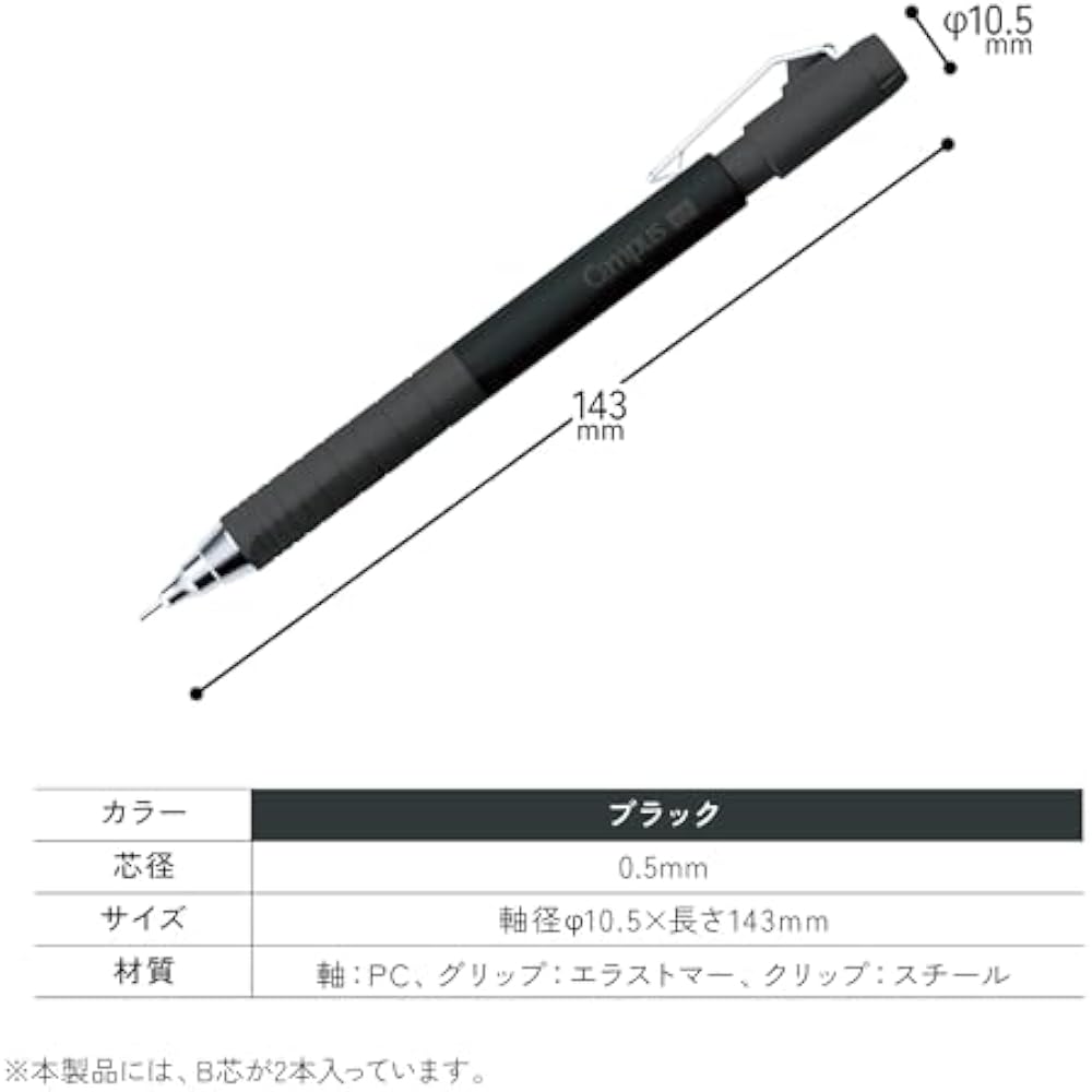 Kokuyo Campus Easy-Grip Hexagonal Mechanical Pencil, 0.5mm, Black, PS-P405-L3-D