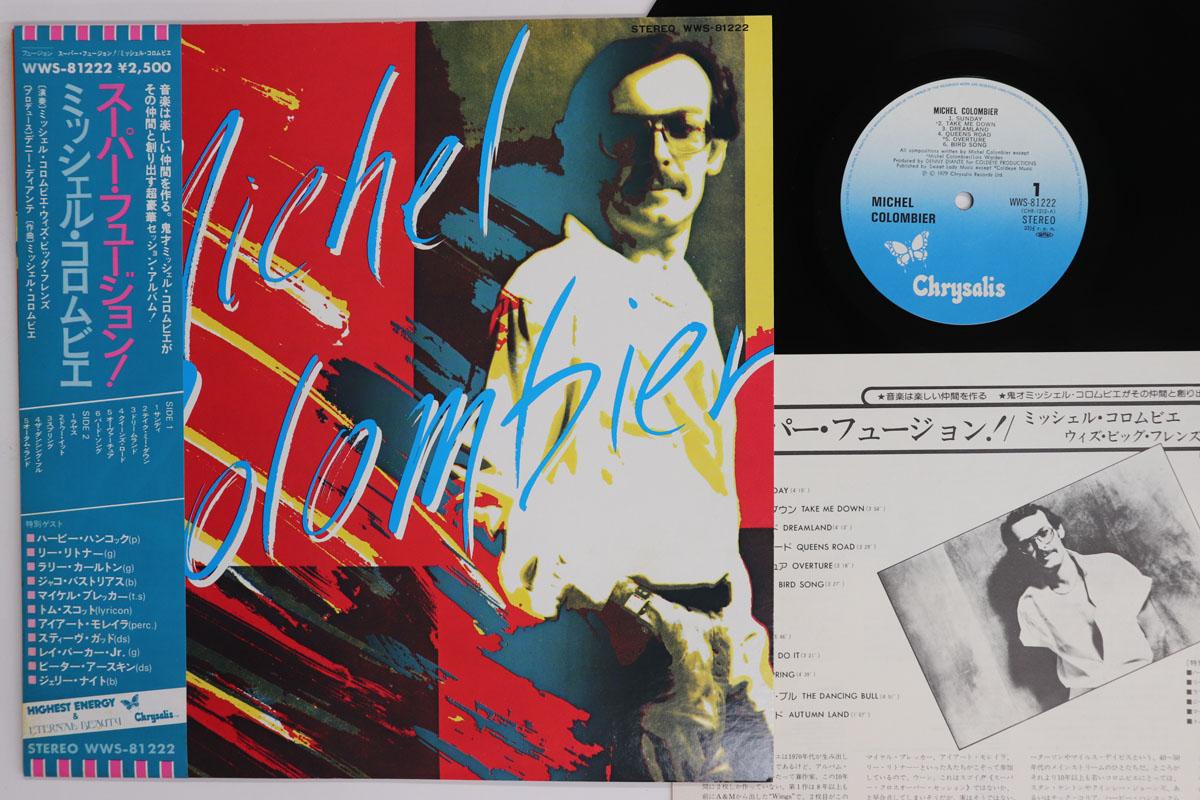 

LP Record MICHEL COLOMBIER Michel Colombier WWS81222 CHRYSALIS 1979 Japan Obi Jazz Used
