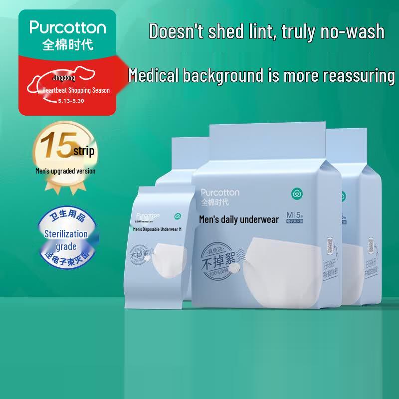 PurCotton Men s Disposable Underwear
