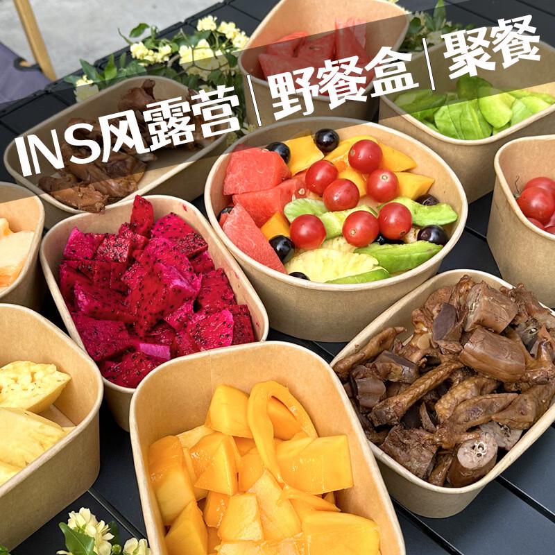 Kraft Paper Disposable Food Containers