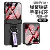 Case For Samsung Galaxy Z Flip 7 6 5 Screen Hinge All-Inclusive Protective Glass Film Hand Finger Strap Ring Spring Axis Cover