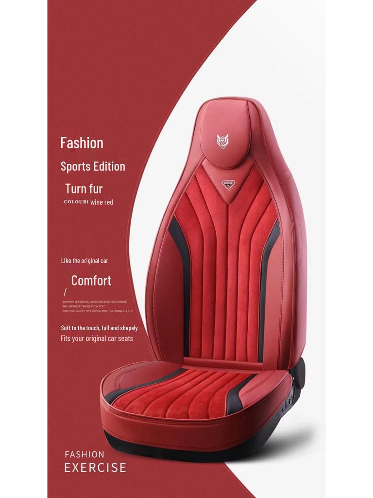 Energy Hooded Car Seat Cushion for BYD, Lynk&Co, Changan X5, 55, 75PLUS