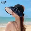 8530 Summer Outdoor Sunscreen Hat Children's Fashion Versatile Shell Empty Top Hat Seaside Beach Big Brim Sun Hat