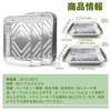 Heat-resistant aluminum plates, aluminum foil, aluminum containers, disposable plates, set of 30, 260ml/700ml capacity, BBQ, grill, gratin dish, deep,