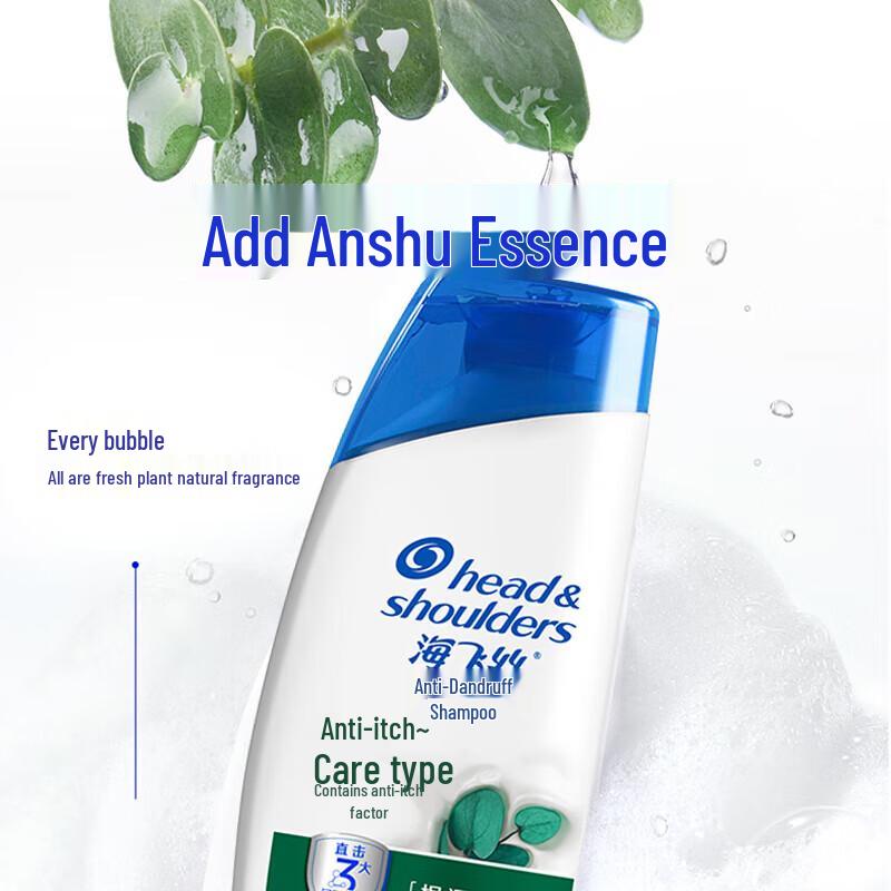 Head & Shoulders Anti-Dandruff Itch Relief Shampoo