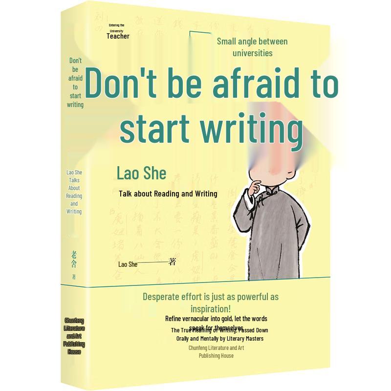 Lao She s Lectures on Reading and Writing