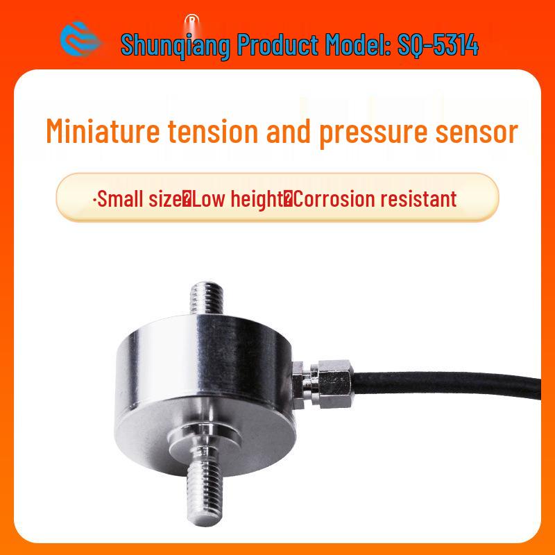 Shunqiang High-Precision Miniature Tension & Compression Weighing Sensor Module