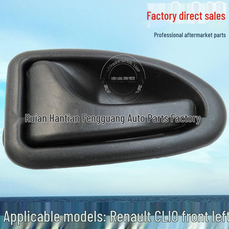 Renault Espace Front Left Inner Door Handle for Megane & Clio Armrest
