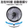 ARTEC Circulator (with Left and Right Oscillating Head) for Rooms 4-6 Tatami Mats (51329)