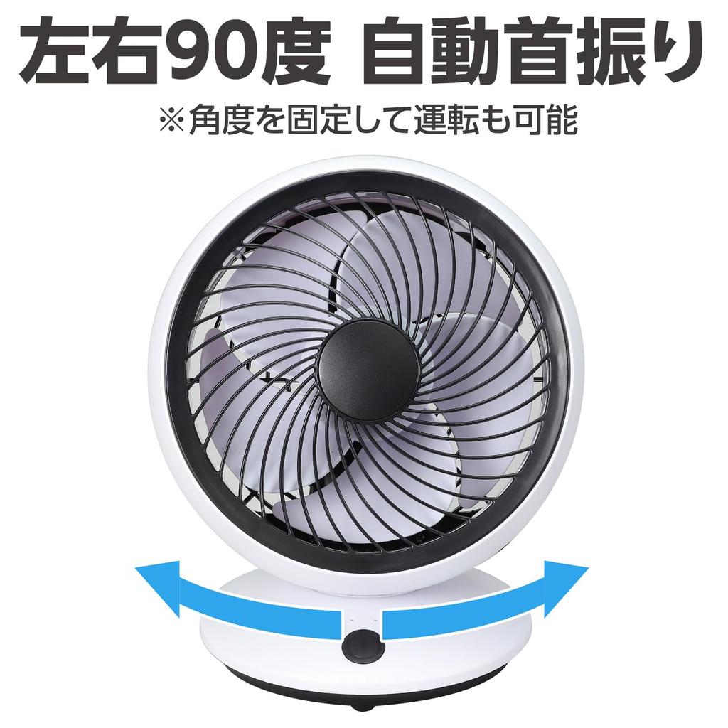 ARTEC Circulator (with Left and Right Oscillating Head) for Rooms 4-6 Tatami Mats (51329)