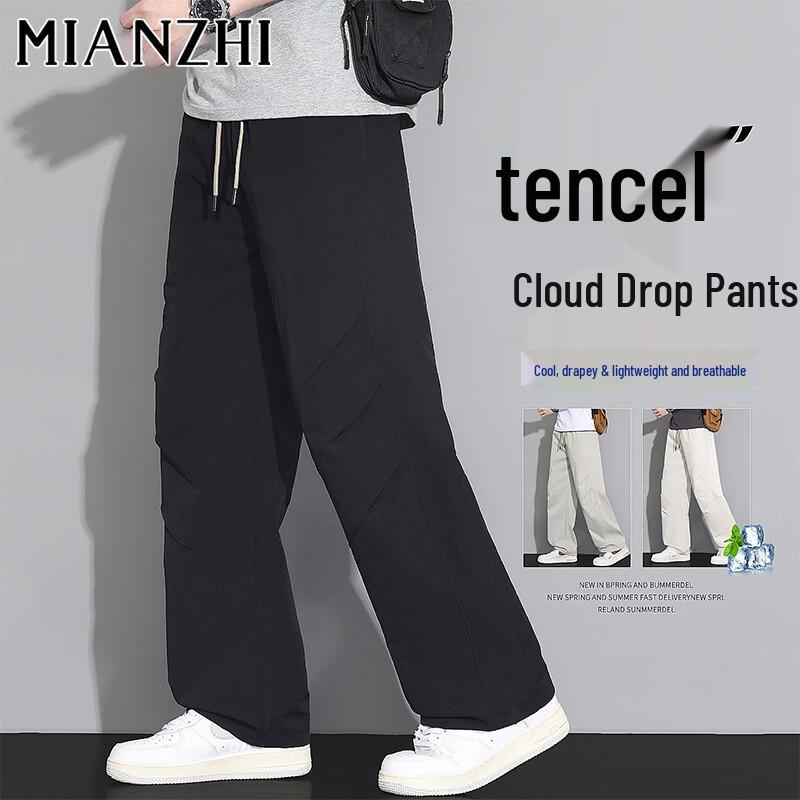 MianZhi Men s Summer Ice Silk Breathable Loose Straight Leg Casual Long Pants XXL