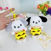 Adorable Plush Hamburger Dog Keychain Charming Car Accessory For Men And Women