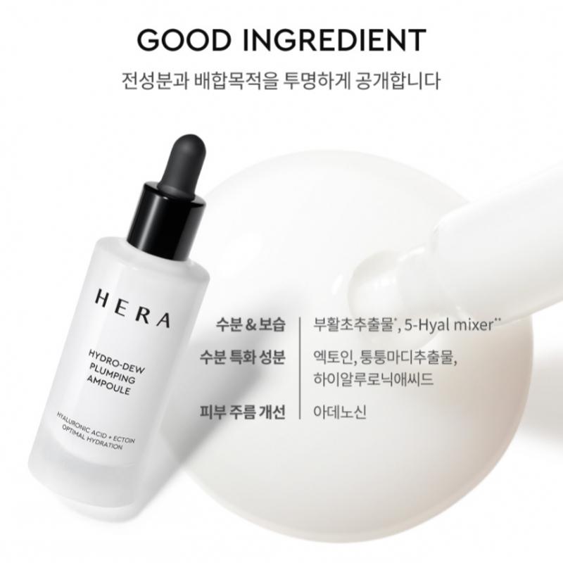 Hera Hydro Dew Plumping Ampoule 50ml