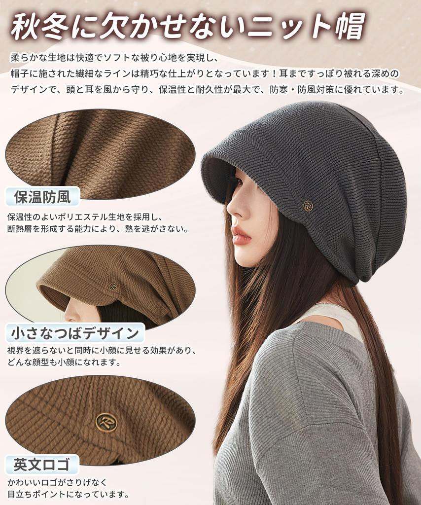 SIVAN Knit Hat for Makes Your Face Look Classic Brim Knit Hat with a and Available in Plus Stretchy Knit Solid Adjustable Size Women's Fall/Winter,
