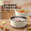 Electric Hot Pot 3.5L Household Multifunctional