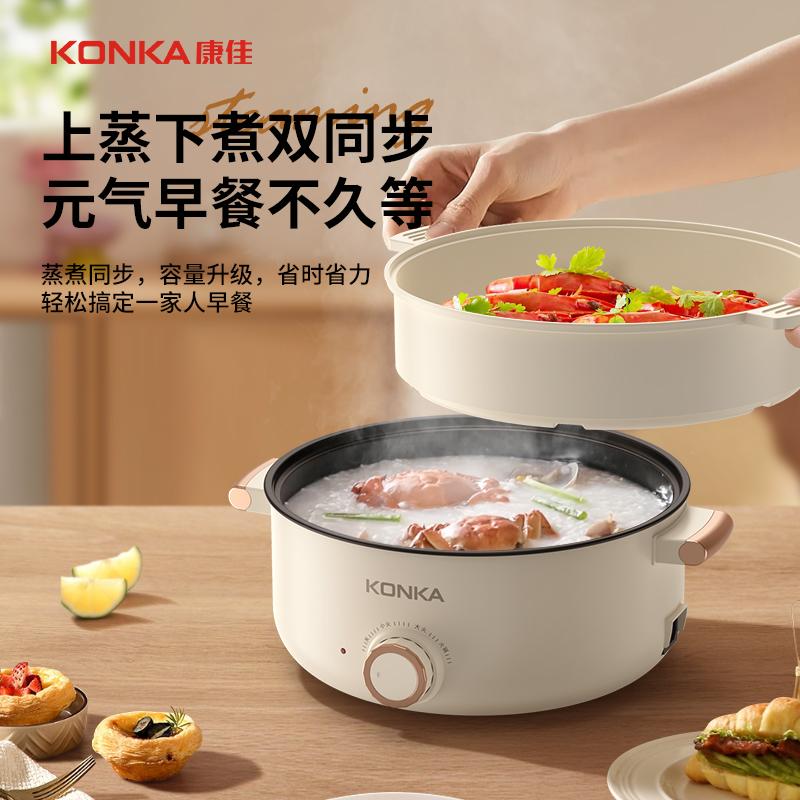 Electric Hot Pot 3.5L Household Multifunctional