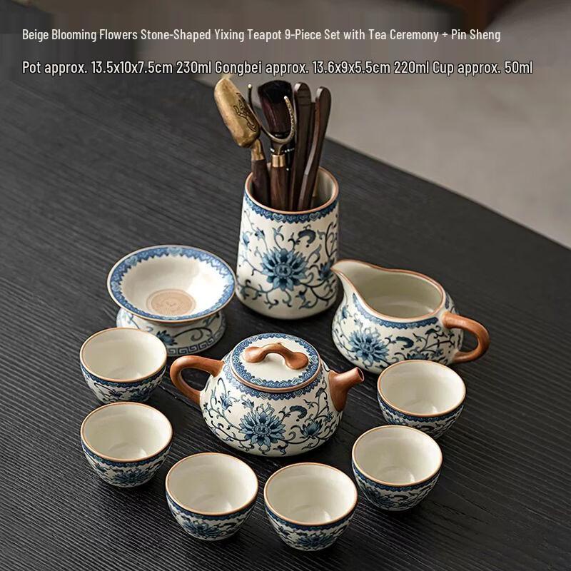 

Сине-белый набор для кунг-фу чая из серии Anmu Tangfeng Ru Kiln