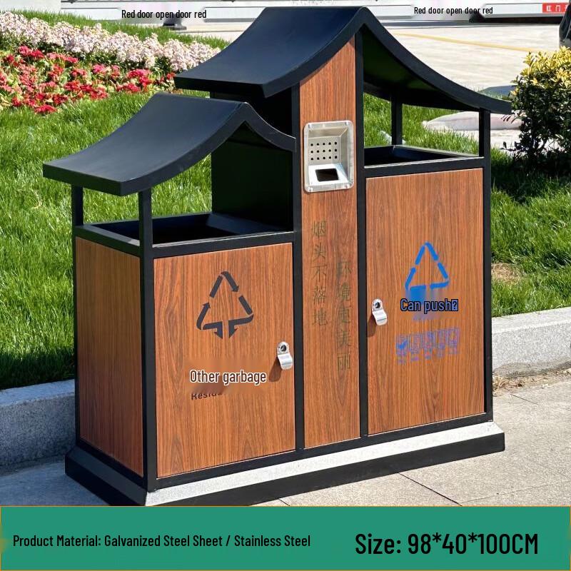 MDNG Outdoor Retro Waste Bin