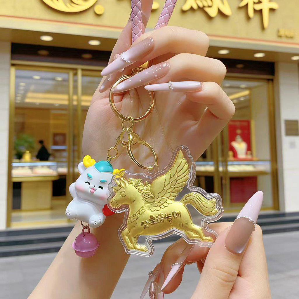 Shuibei 999 Fine Gold Lucky Horse Keychain Pendant Gift