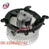 Air Conditioning Blower Motor Heater for Mercedes-Benz S-Class W220 S320 S500 S600 (Part #2208203142)