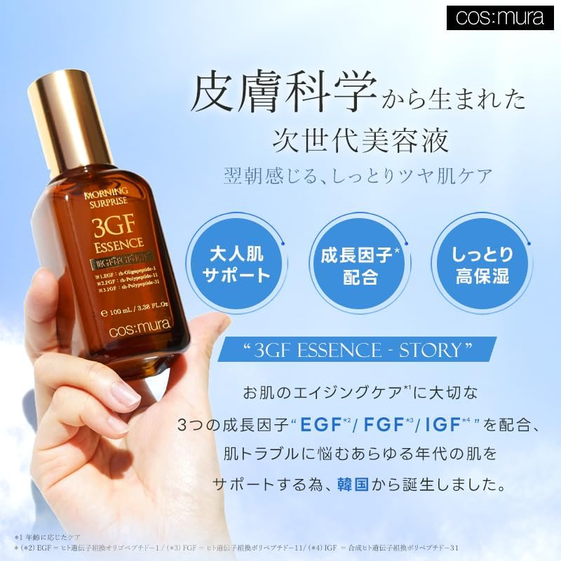 [cos Mura] Official Dealer [3gf Essence] Serum  100ml  100ml