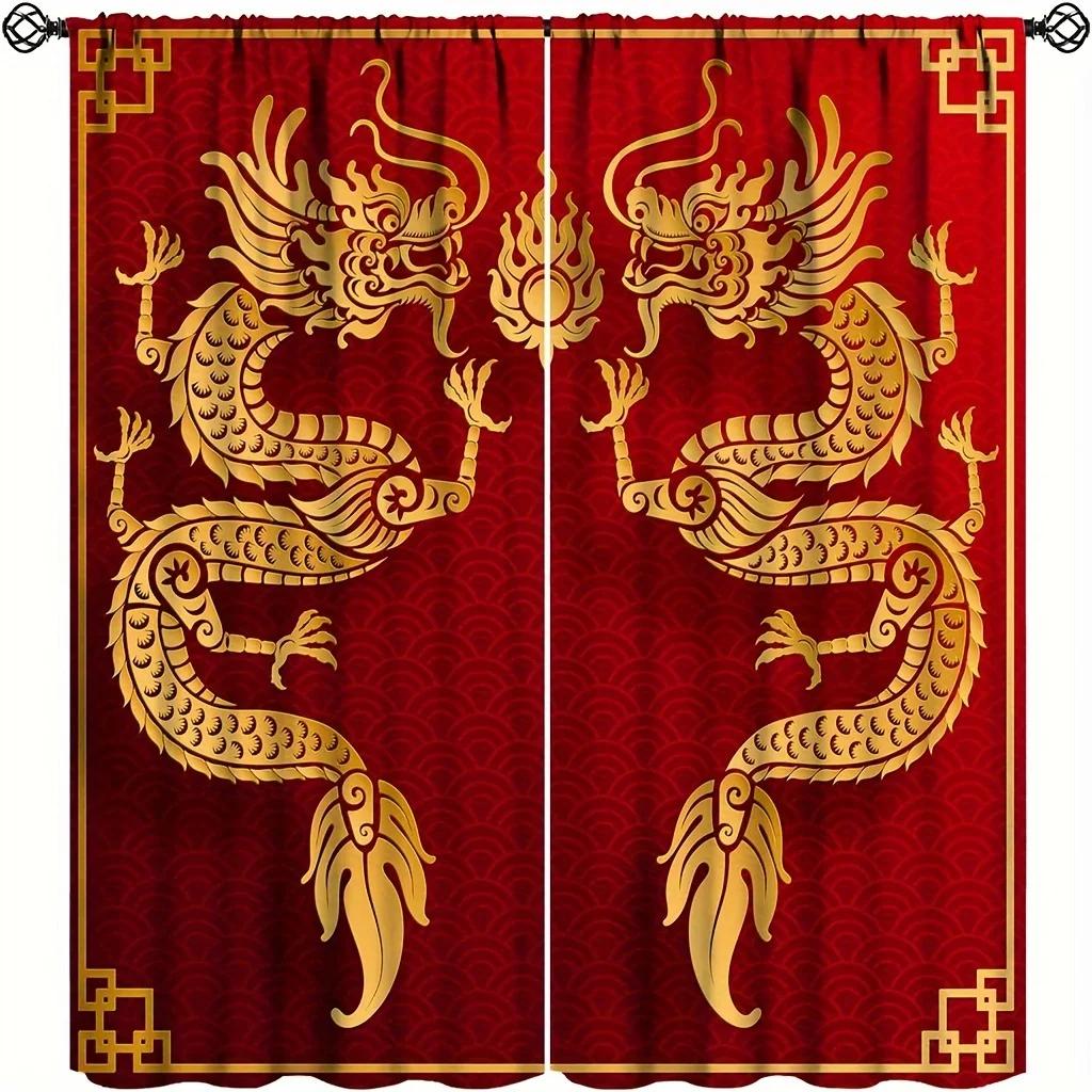 2pcs Golden Dragon Curtains 3D Art Printed Dragon Window Drapes Rod Pocket for Room Bedroom Living Room Decor,Red Curtain.