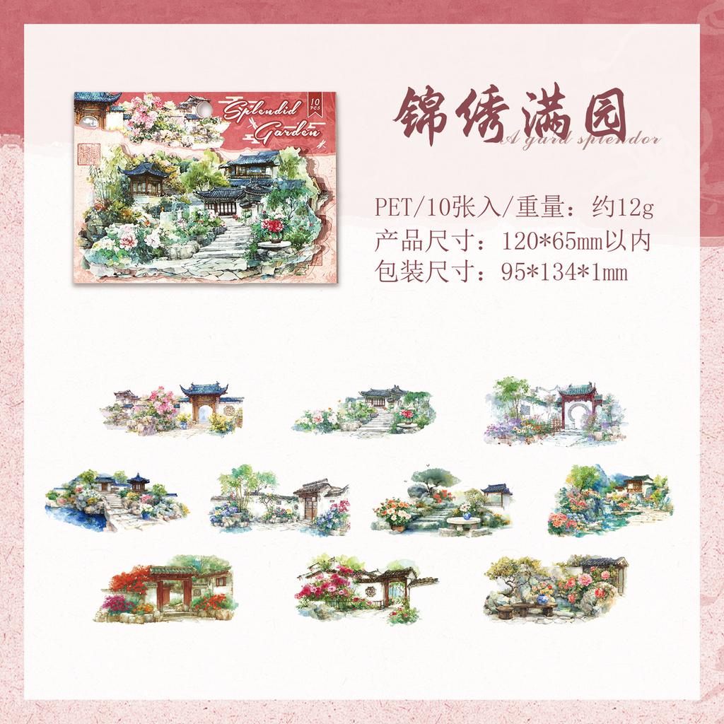10 Feuilles Autocollants Courtyard Style Chinois, Décor Jardin Pavillon Vintage, Matériaux Collage DIY Journal Carnet