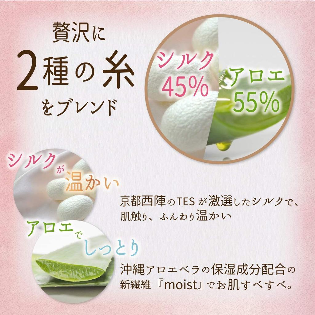 Dot Japan Kyoto Nishijin Silk Made in Japan for Men and Hand Smartphone Open Aloe Vera Akando Adult Work from One Size Fits All Gloves, Women, Care,