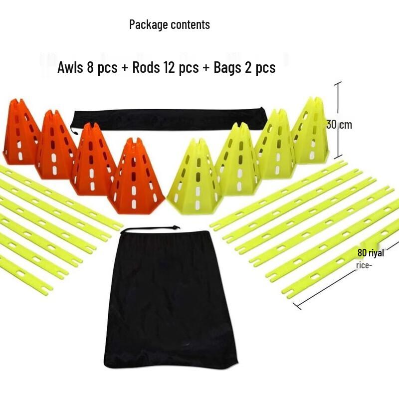 Longchan Multi-functional Training Obstacle Marker Pole Set