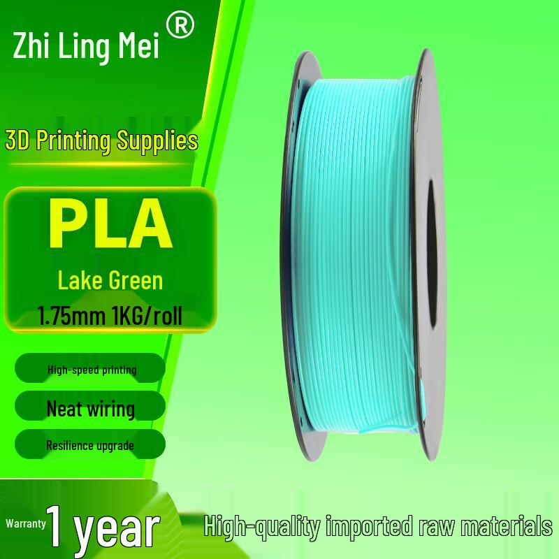 

Zhilingmei PLA 3D Printer Filament 1.75mm