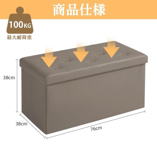 VECELO Storage Stool/Ottoman/Bench/Storage Box, 76cm Wide x 38cm Deep x 38cm High, 100kg Weight Capacity, Foldable, Step Stool/Footrest, Suitable for