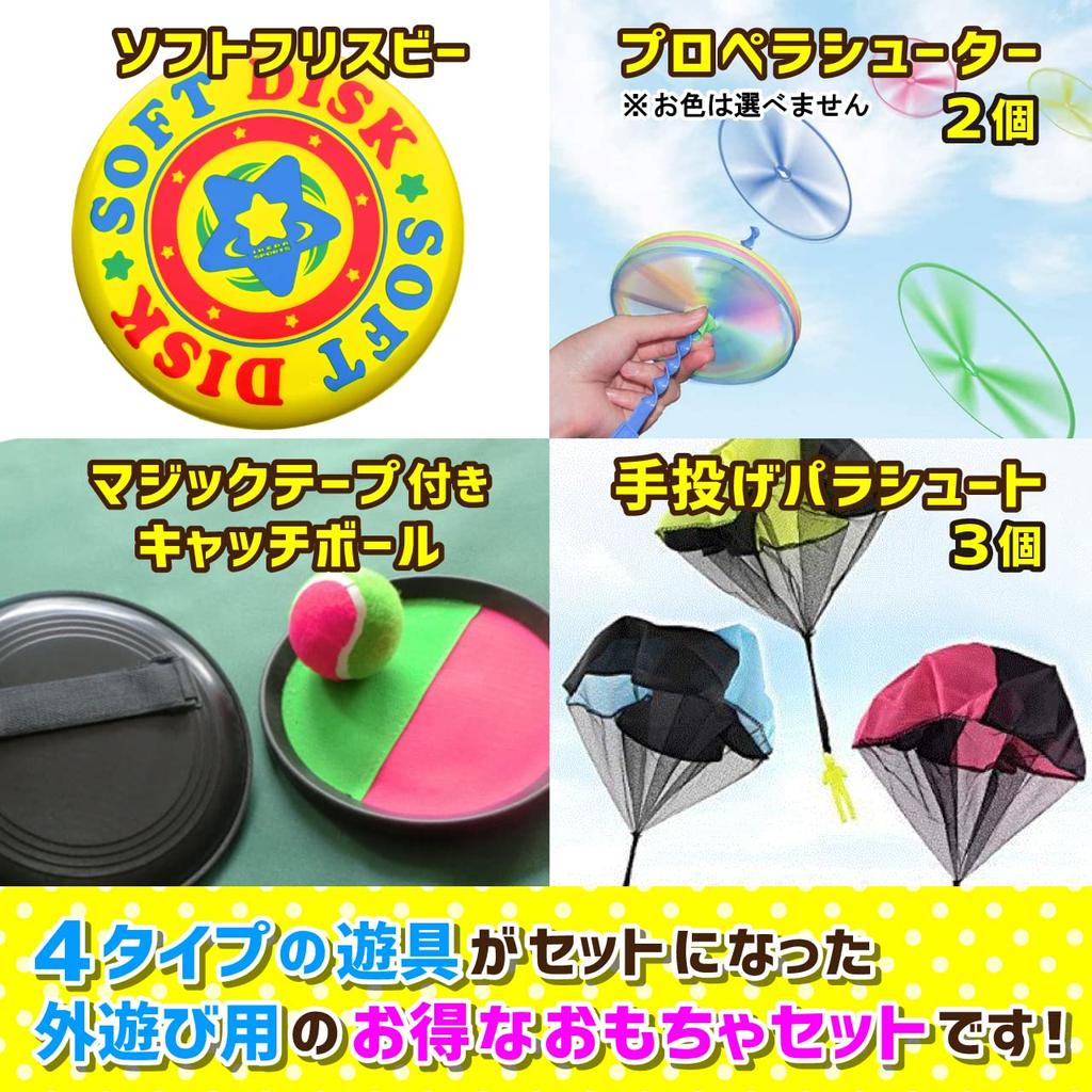 RERACO Park Play Toy Family Catch School Elementary Play Set Play Park, Sport, Minge, Frisbee, Elevi, Jucării,