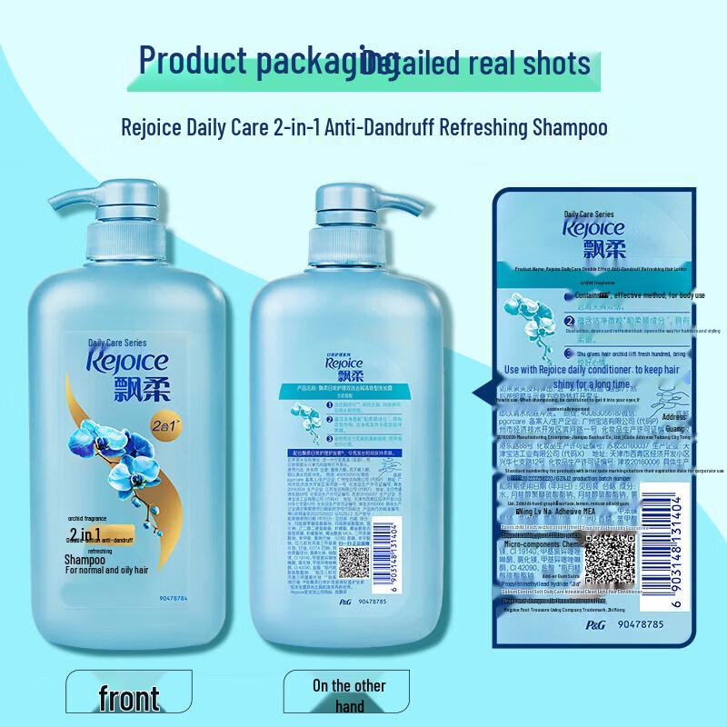 Runben Morning Bell Fragrance Spray & Dandruff Control Shampoo Set