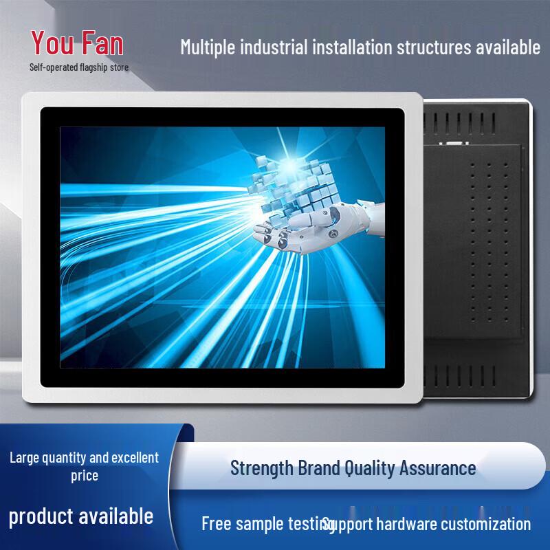 YOUFAN 8-inch Industrial Touchscreen Panel PC