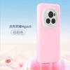 Applicable to Honor magic6pro mobile phone case, new magic7 liquid silicone protective case, jelly case, magnetic attraction.