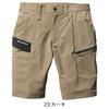 BURTLE Short Cargo Pants (Unisex) 9707 3L 23 Khaki