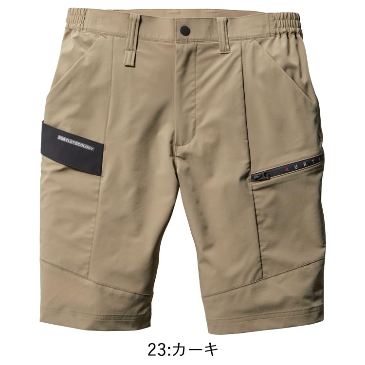 BURTLE Short Cargo Pants (Unisex) 9707 3L 23 Khaki