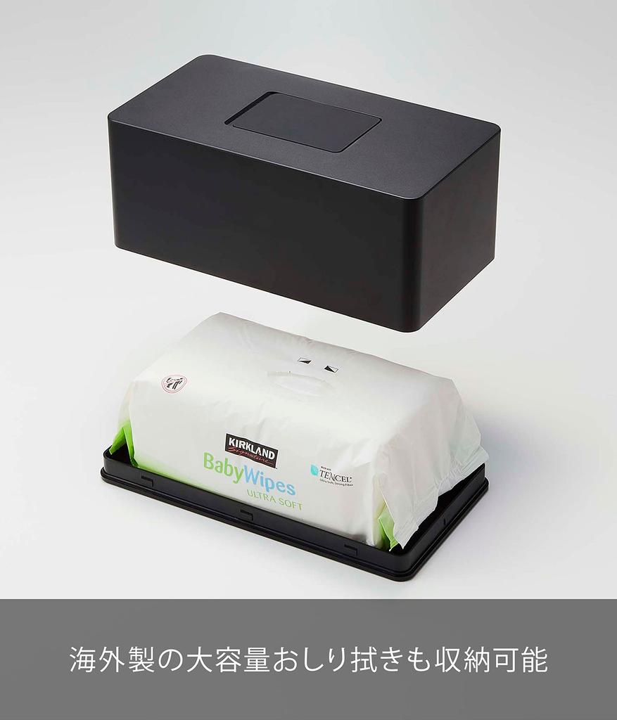 Yamazaki Jitsugyo Residential Wet Cleaner Sheet & Wipe Case Black Přibl. Š23 x H12 x V10cm Tower Doplňovací pouzdro silikonové víko 6616