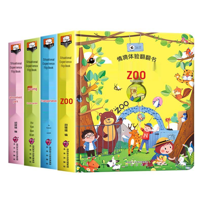 Children s 3D Interactive Flip Book Set (4 Books)