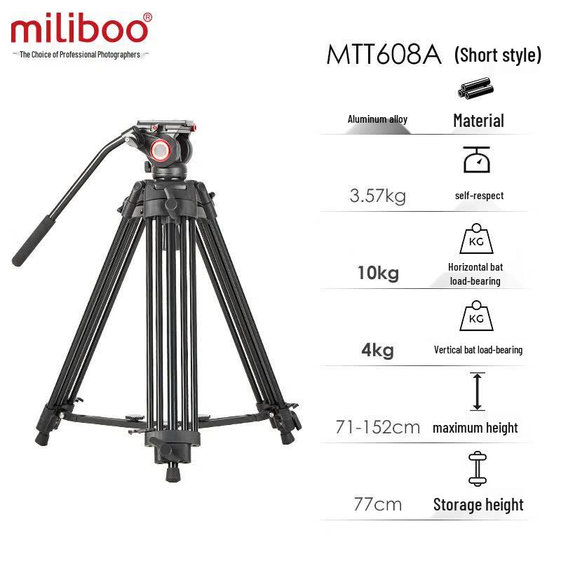 Miliboo MTT608A Aluminum Alloy Tripod with Fluid Head