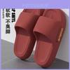 Casual Eva Slippers For Couples With Waterproof And Elevated Design For Home And Indoor Use