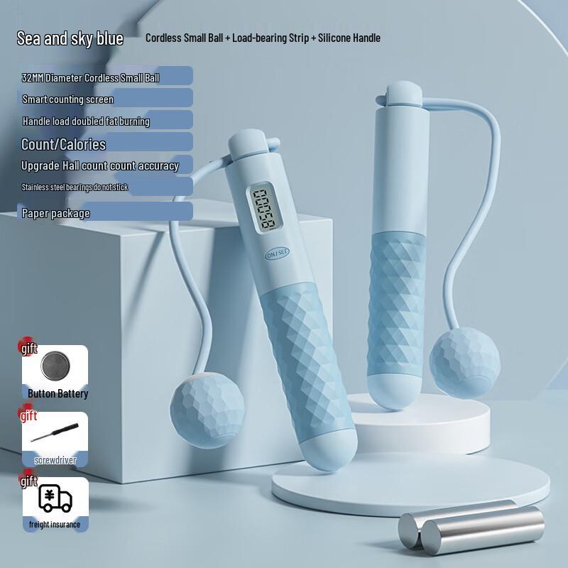 TLXT Cordless Weighted Jump Rope with Counter