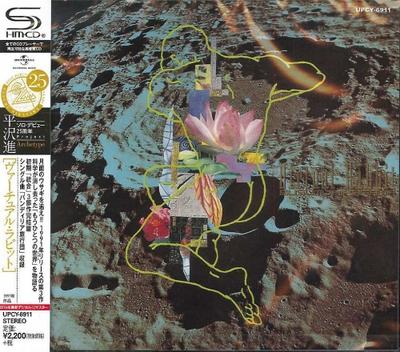 CD SUSUMU HIRASAWA  Virtual Rabbit SHMCD UPCY6911 UNIVERSAL MUSIC 2014 Japan Obi Japanese PopRock