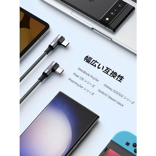 UGREEN L-shaped USB C Cable [PD 100W/5A Rapid Charging 1M] Nylon Braided USB-C Type C Cable Compatible with USB-C Devices Such As MacBook/iPad/Chromeb