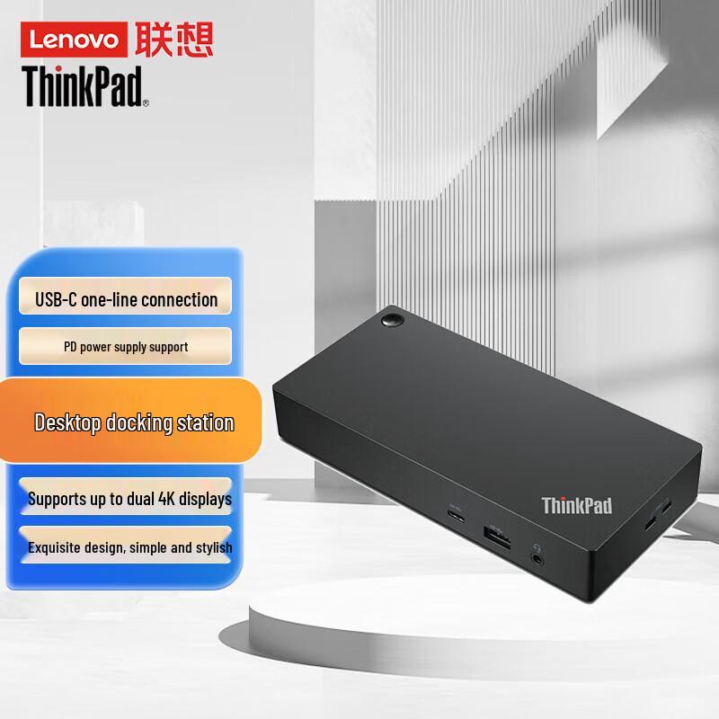 Lenovo Universal Docking Stations & Multi-Port Hubs