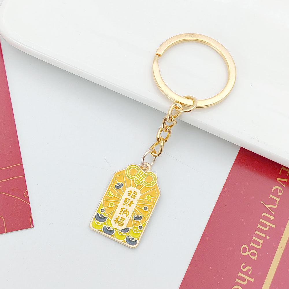 Japanese Sakura Koi Omamori Amulet Keychain for Luck, Wealth & Safety - Charming Couple's Accessory